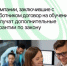 Компании, заключившие с работником договор на обучение, получат дополнительные гарантии возврата средств при его невыполнении - Агентство Городского Развития