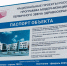 Новости Черинфо - CherInfo.Ru