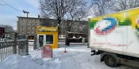 Новости Черинфо - Администрация г.Череповец