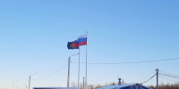 «Флаги - Город Че