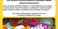. - Городская поликлиника №7