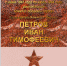 Новости Черинфо - CherInfo.Ru
