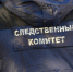 Новости Черинфо - Администрация г.Череповец