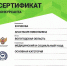 Завершился региональный чемпионат по профессиональному мастерству «Профессионалы»! - Череповецкий медицинский колледж