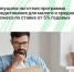 Льготную программу кредитования для МСП по ставке от 5% годовых запустили в России - Агентство Городского Развития