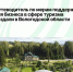 Путеводитель по мерам поддержки для бизнеса в сфере туризма  - Агентство Городского Развития