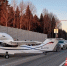 Приземлившимся на трассе А-114 самолётом управлял директор завода - Город Че