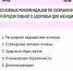 С 31 марта по 6 апреля Минздрав РФ проводит неделю здоровья матери и ребёнка - Череповецкий медицинский колледж