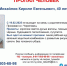 В Череповце ищут мужчину, пропавшего полтора месяца назад - Город Че