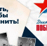 «Диктант - Город Че