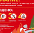 На территории Вологодской области установлен особый противопожарный режим - Агентство Городского Развития