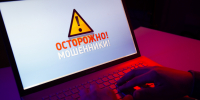 Новости Черинфо - Администрация г.Череповец