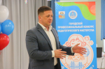 Новости Черинфо