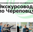 Экскурсоводы и желающие освоить эту удивительную профессию, присоединяйтесь к обучению! - Агентство Городского Развития