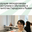 ️Помогаем исполнять мечты - Агентство Городского Развития
