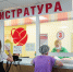 Новости Черинфо - CherInfo.Ru