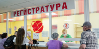 Новости Черинфо - CherInfo.Ru