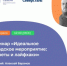 Хотите узнать секреты идеальных городских мероприятий? - Агентство Городского Развития