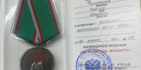 Новости Черинфо - CherInfo.Ru