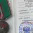 Новости Черинфо - Администрация г.Череповец