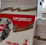 Новости Черинфо - Администрация г.Череповец