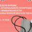 . - Городская поликлиника №7