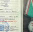 Новости Черинфо - Администрация г.Череповец