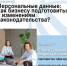 Открываем набор на новый бизнес-семинар! - Агентство Городского Развития