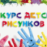 . - Городская поликлиника №7