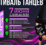 background - Cher-Poisk.Ru