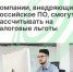 Господдержка программного обеспечения - Агентство Городского Развития