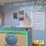 Социальный бизнес Череповца: неразрывно с заботой о людях - Агентство Городского Развития