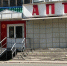 Фото: «Народный контроль» - Администрация г.Череповец