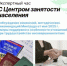Предприниматели и руководители компаний, присоединяйтесь к важному разговору! - Агентство Городского Развития