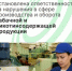 Установлена ответственность за нарушения в сфере производства и оборота табачной и никотинсодержащей продукции - Агентство Городского Развития