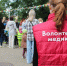 Курьеры безопасности - Череповецкий медицинский колледж