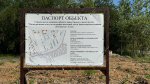 В ЗШК приступили ко второму этапу строительству новой теплотрассы