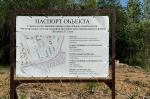 Фото: соцсети Роман Маслов