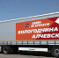 Новости Черинфо - Администрация г.Череповец