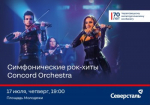 Какое праздничное событие – без уличной торговли?