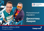Какое праздничное событие – без уличной торговли?