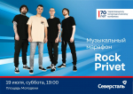 Какое праздничное событие – без уличной торговли?