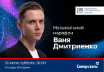 Какое праздничное событие – без уличной торговли?