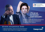 Какое праздничное событие – без уличной торговли?