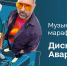 background - Cher-Poisk.Ru