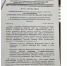 КПРФ просит Филимонова о памятнике Сталину - Город Че