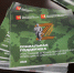 Новости Черинфо - Администрация г.Череповец