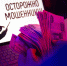 Новости Черинфо - Администрация г.Череповец