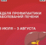 . - Детская городская поликлиника №3