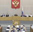Фото пресс-служба Государственной Думы - Cher-Poisk.Ru